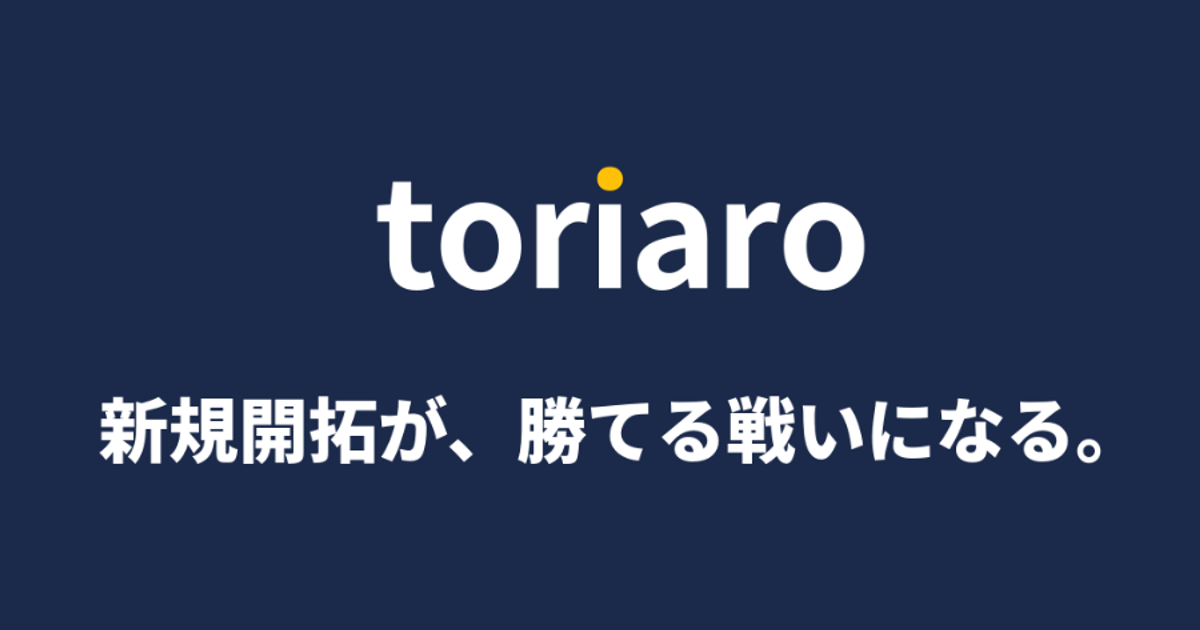 株式会社トリアロ