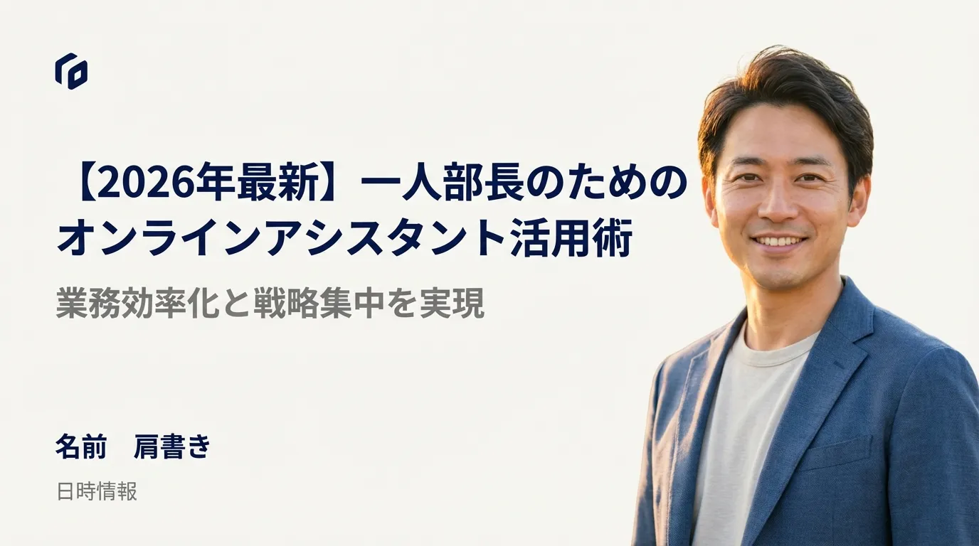 営業代行を業務委託で活用する方法