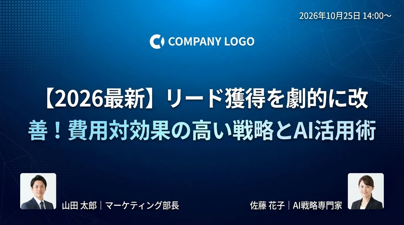 営業代行を業務委託で活用する方法