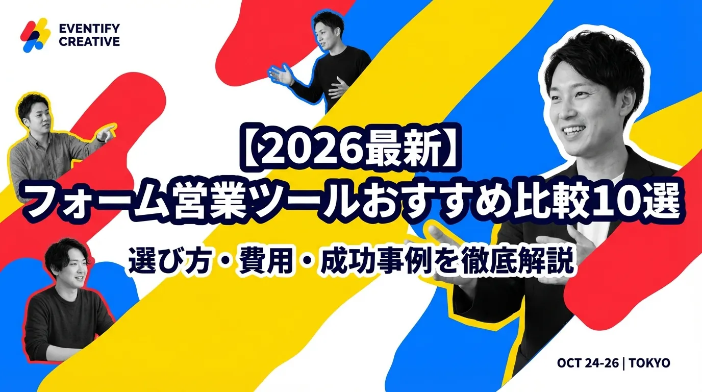 営業代行を業務委託で活用する方法