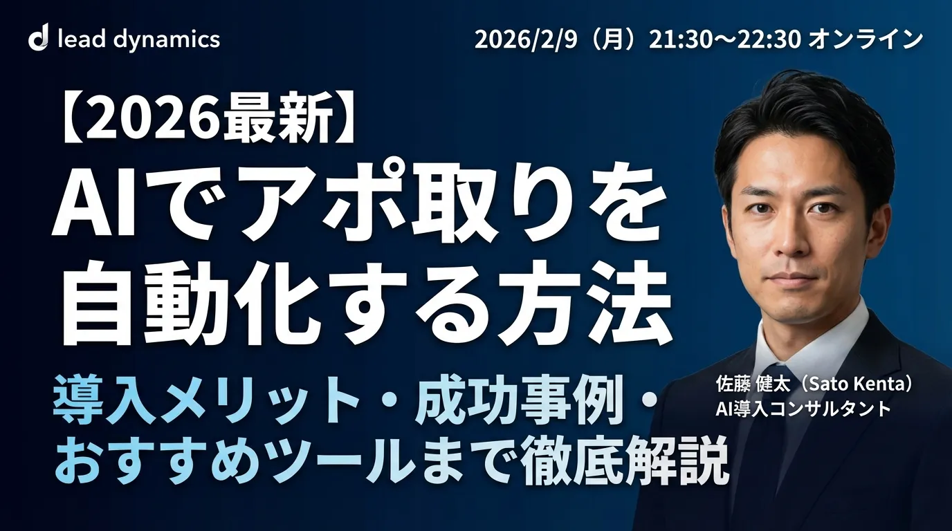 営業代行を業務委託で活用する方法