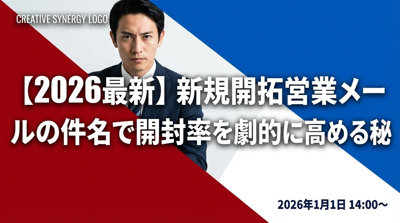 営業代行を業務委託で活用する方法