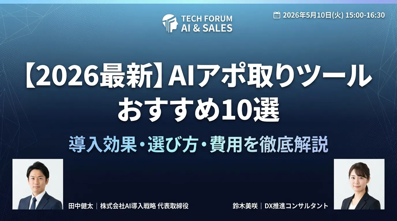営業代行を業務委託で活用する方法