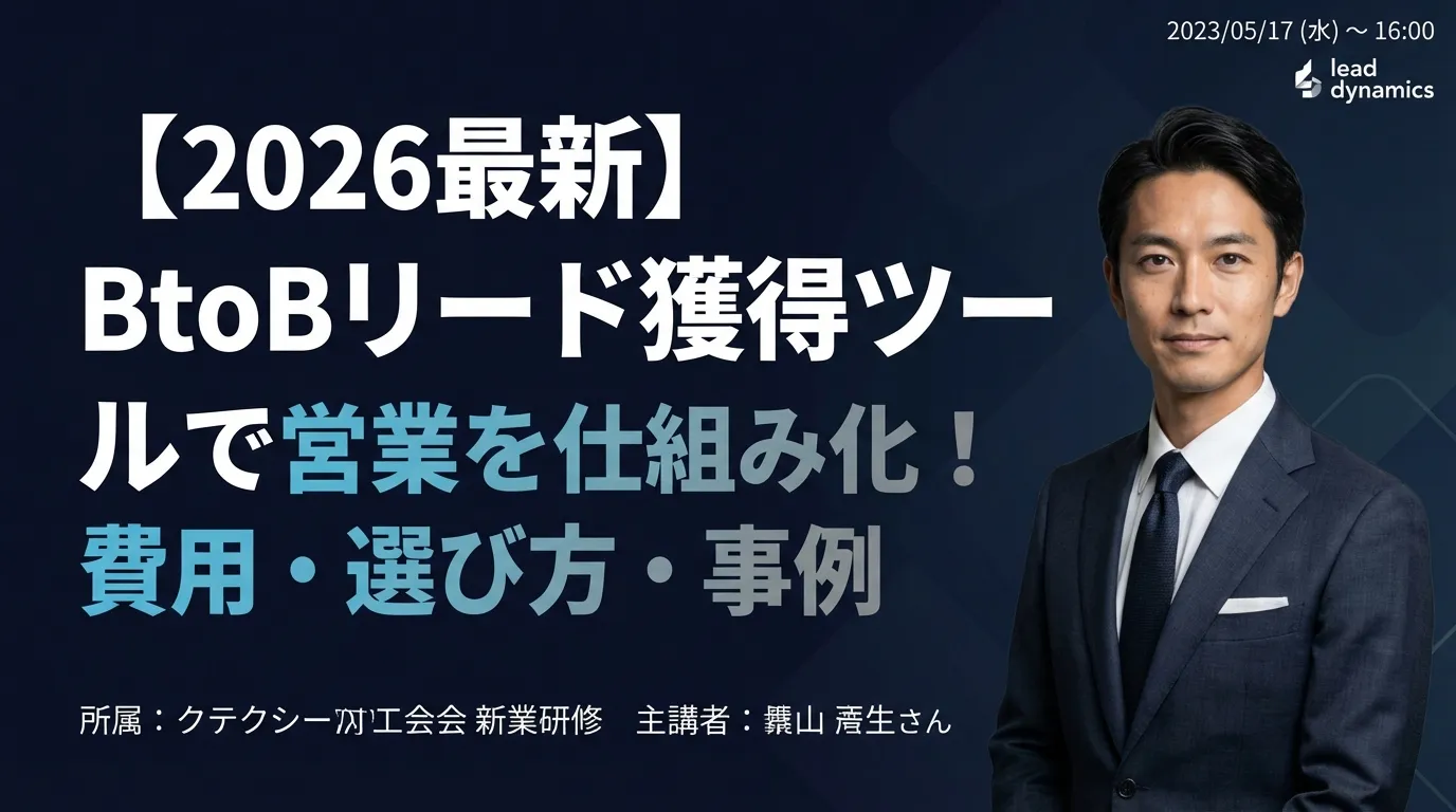営業代行を業務委託で活用する方法