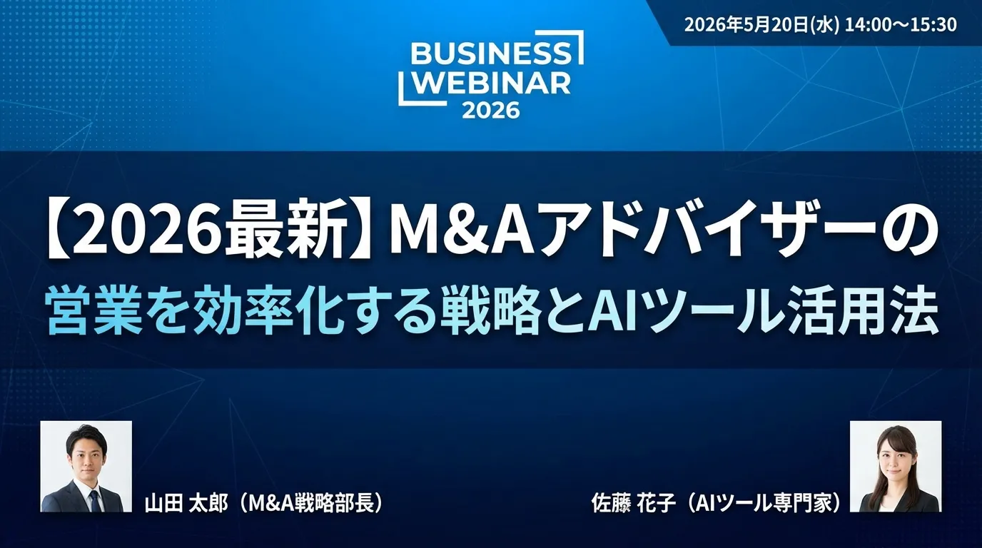 営業代行を業務委託で活用する方法