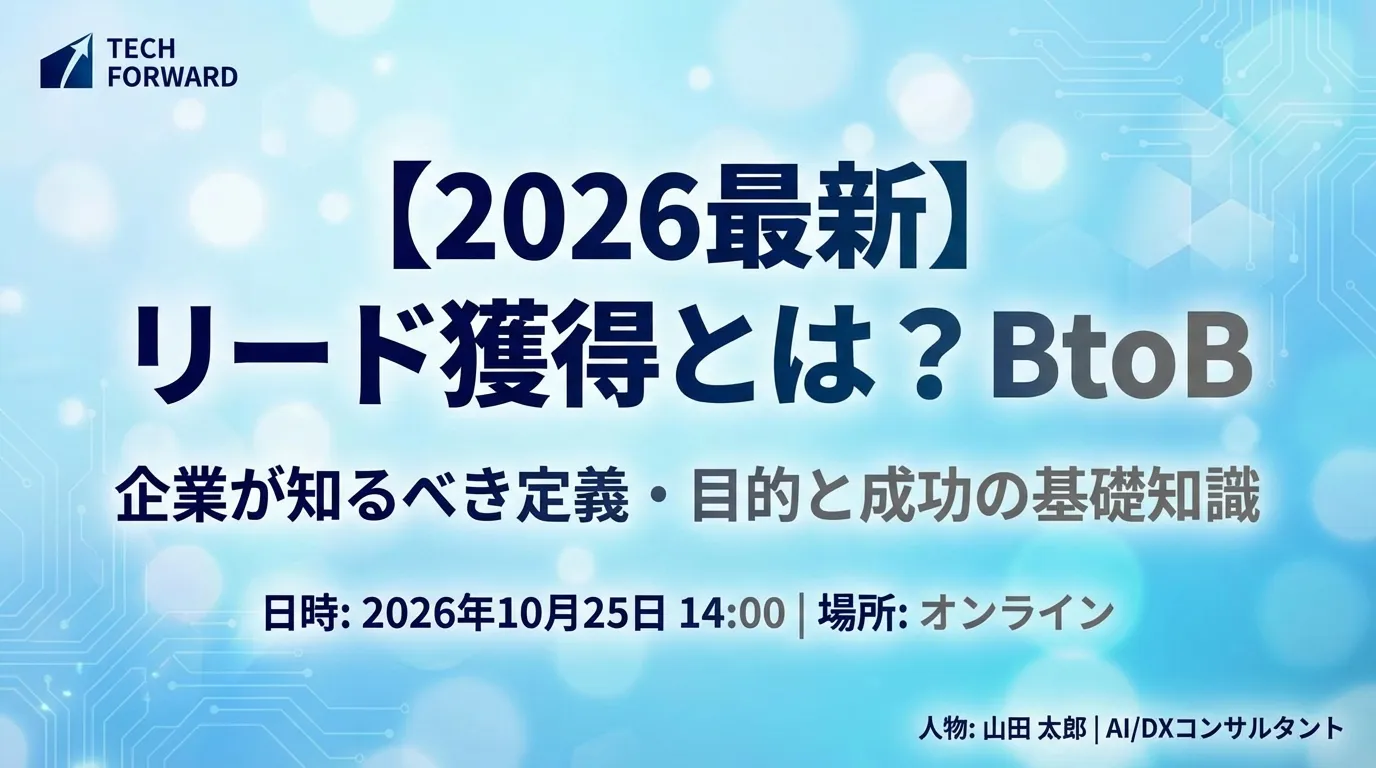 営業代行を業務委託で活用する方法