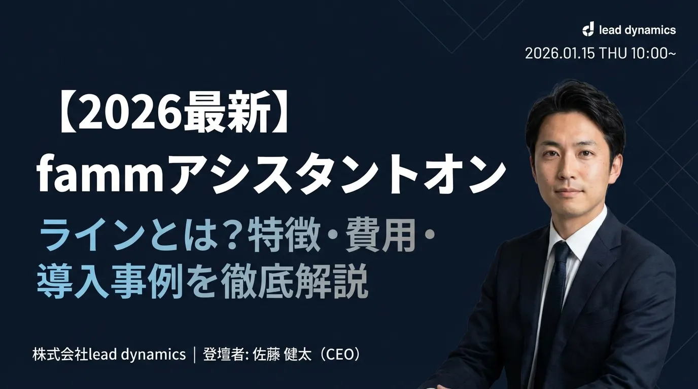 営業代行を業務委託で活用する方法