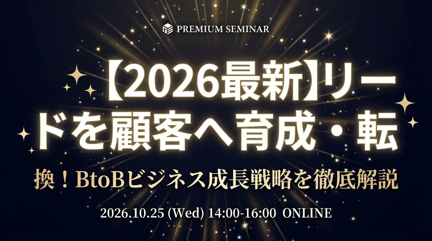営業代行を業務委託で活用する方法