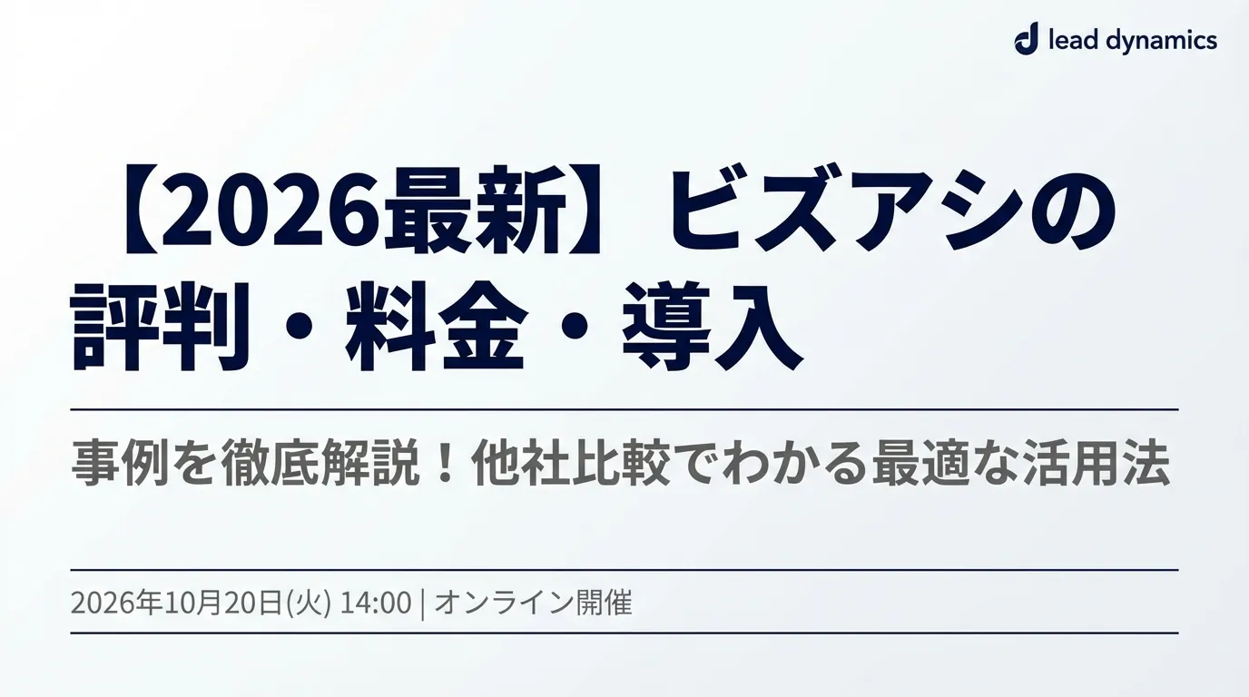 営業代行を業務委託で活用する方法
