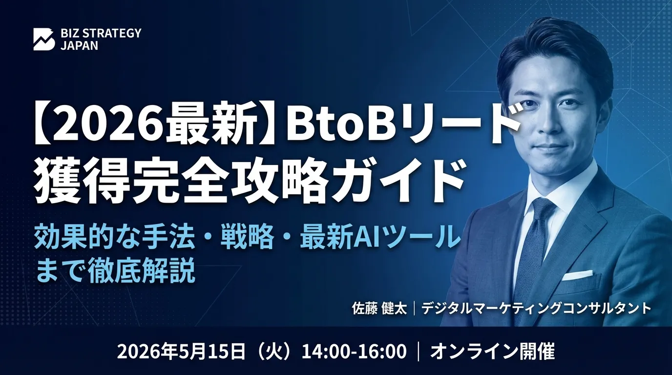 営業代行を業務委託で活用する方法
