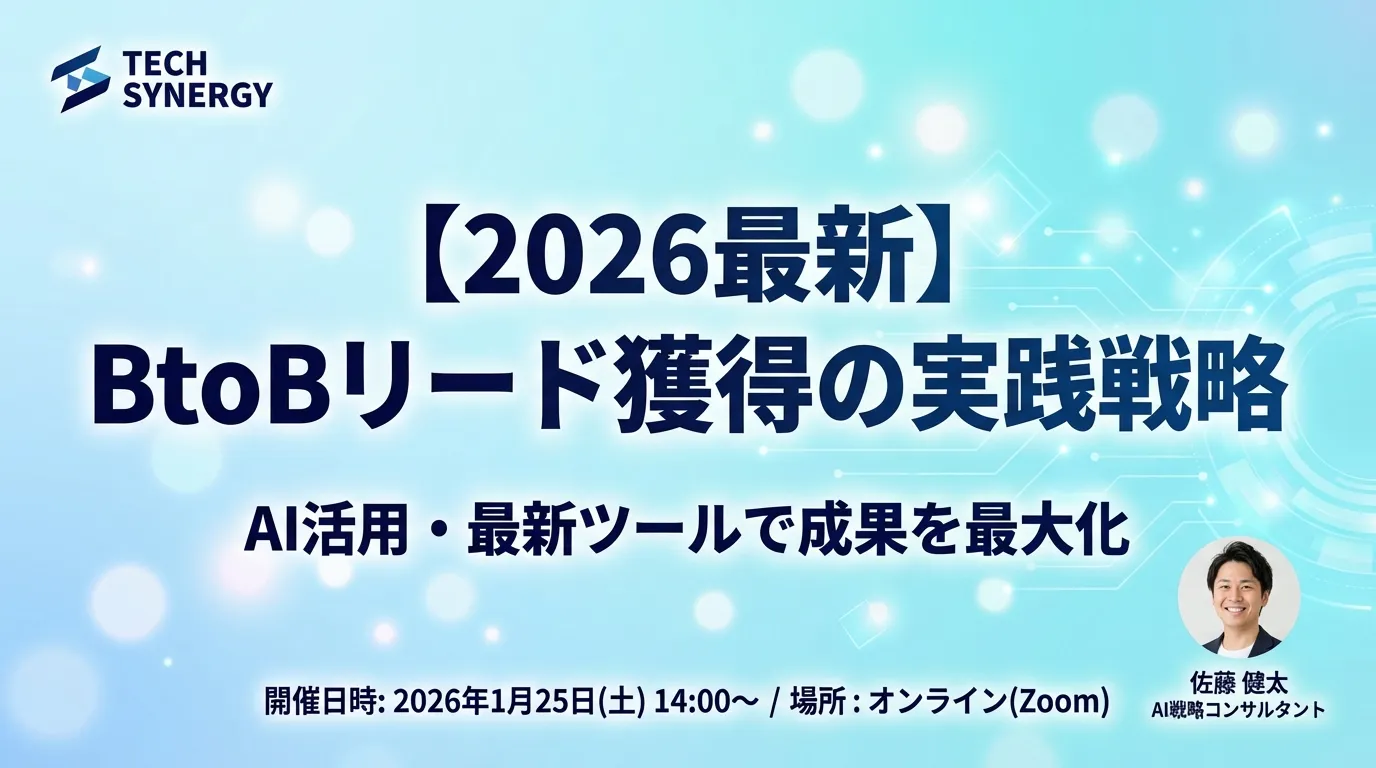 営業代行を業務委託で活用する方法