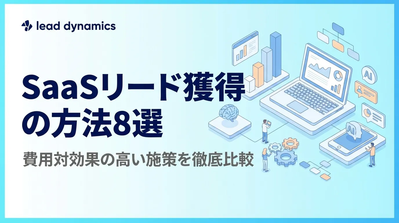 キービジュアル