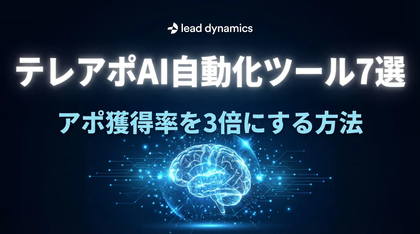 キービジュアル