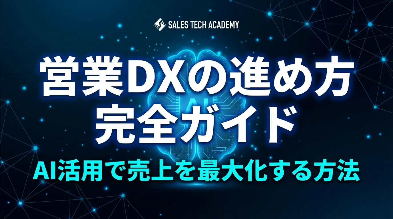 キービジュアル