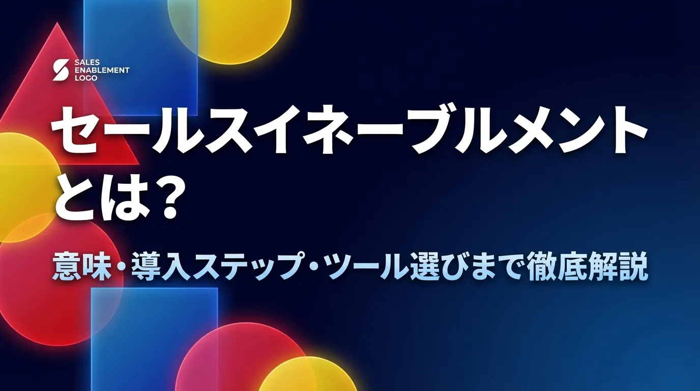 キービジュアル