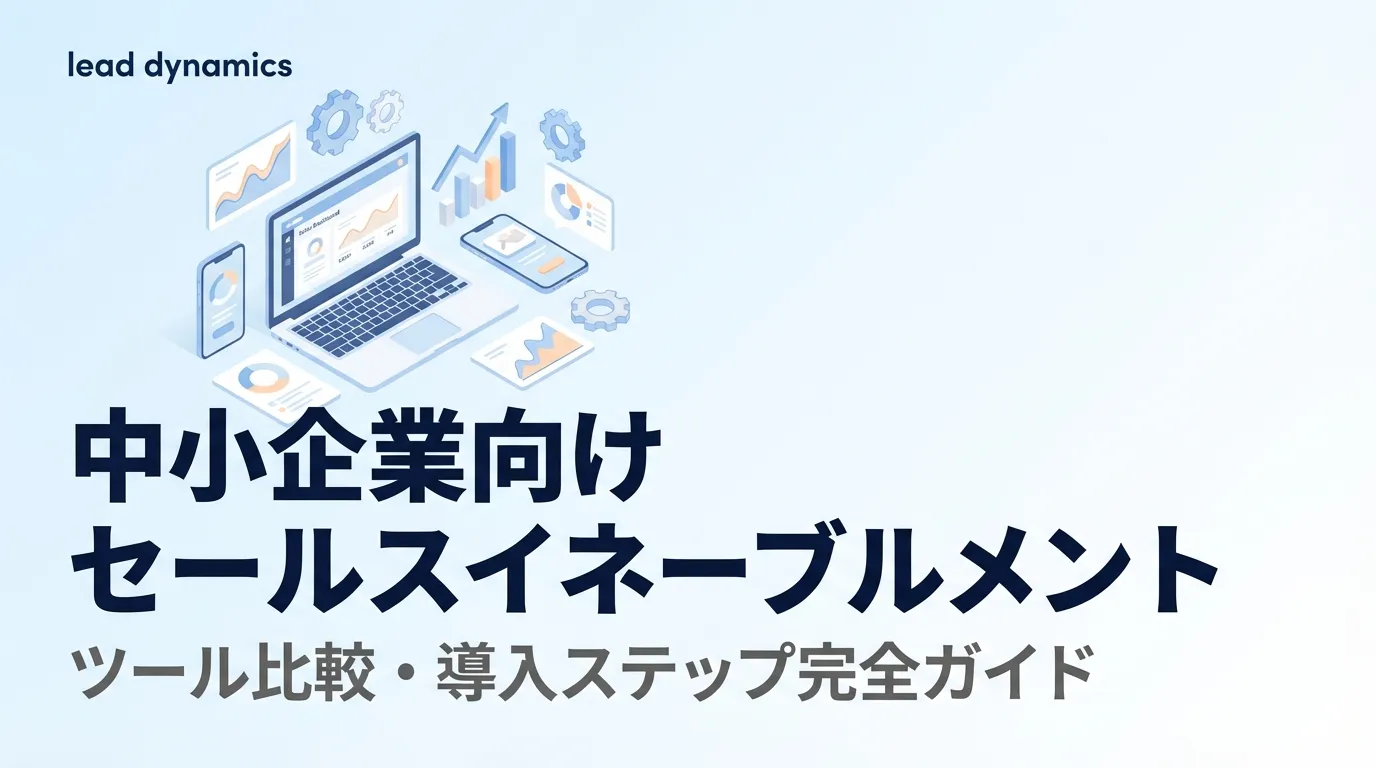 キービジュアル