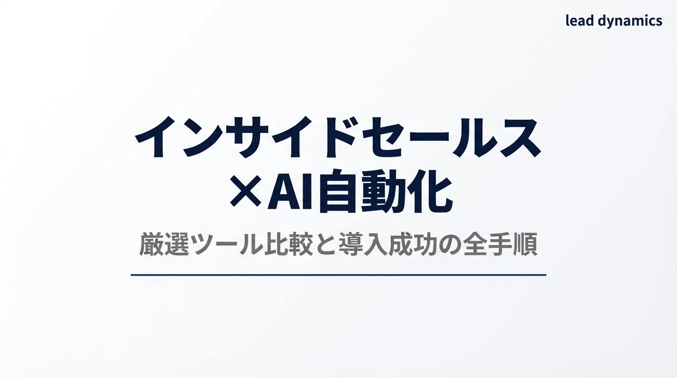 キービジュアル