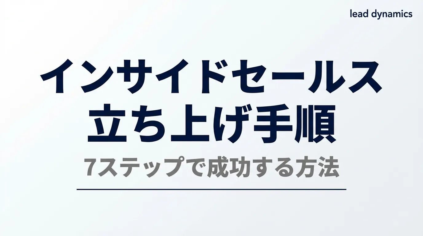 キービジュアル