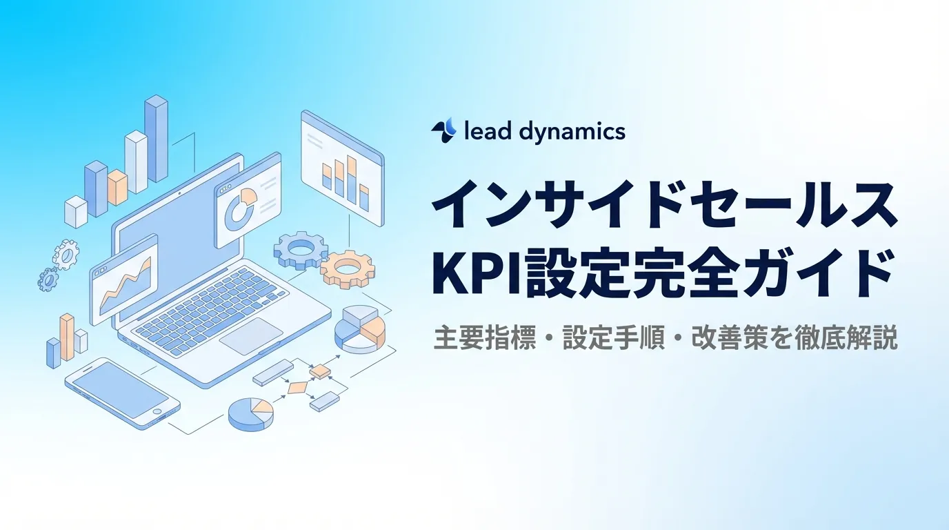 キービジュアル