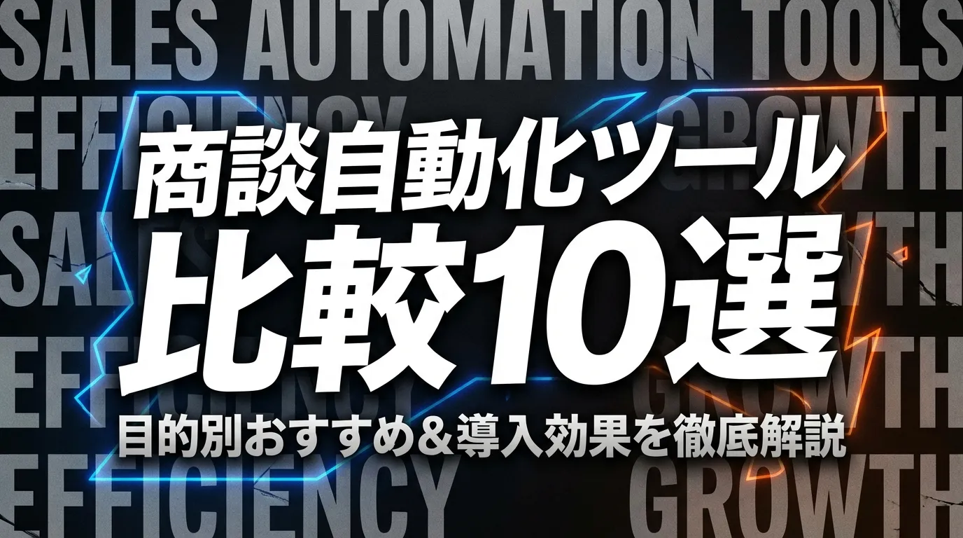 キービジュアル