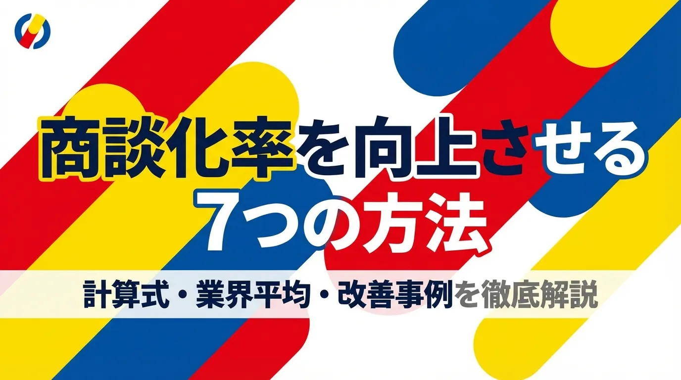 キービジュアル