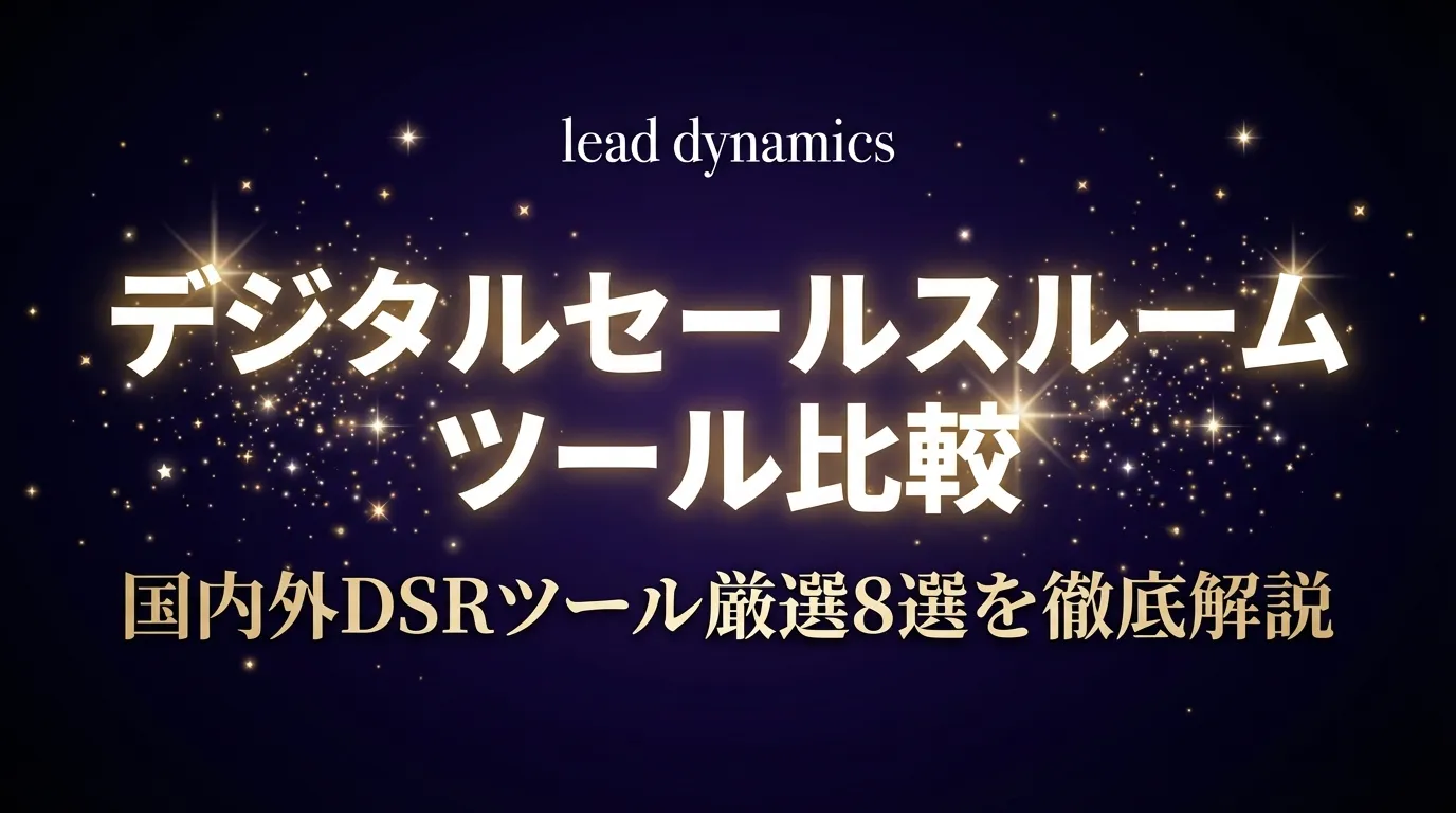 キービジュアル