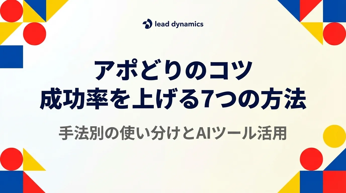 キービジュアル