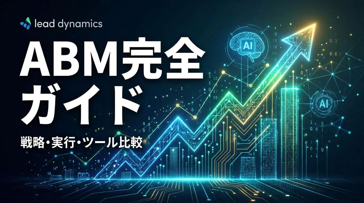 キービジュアル