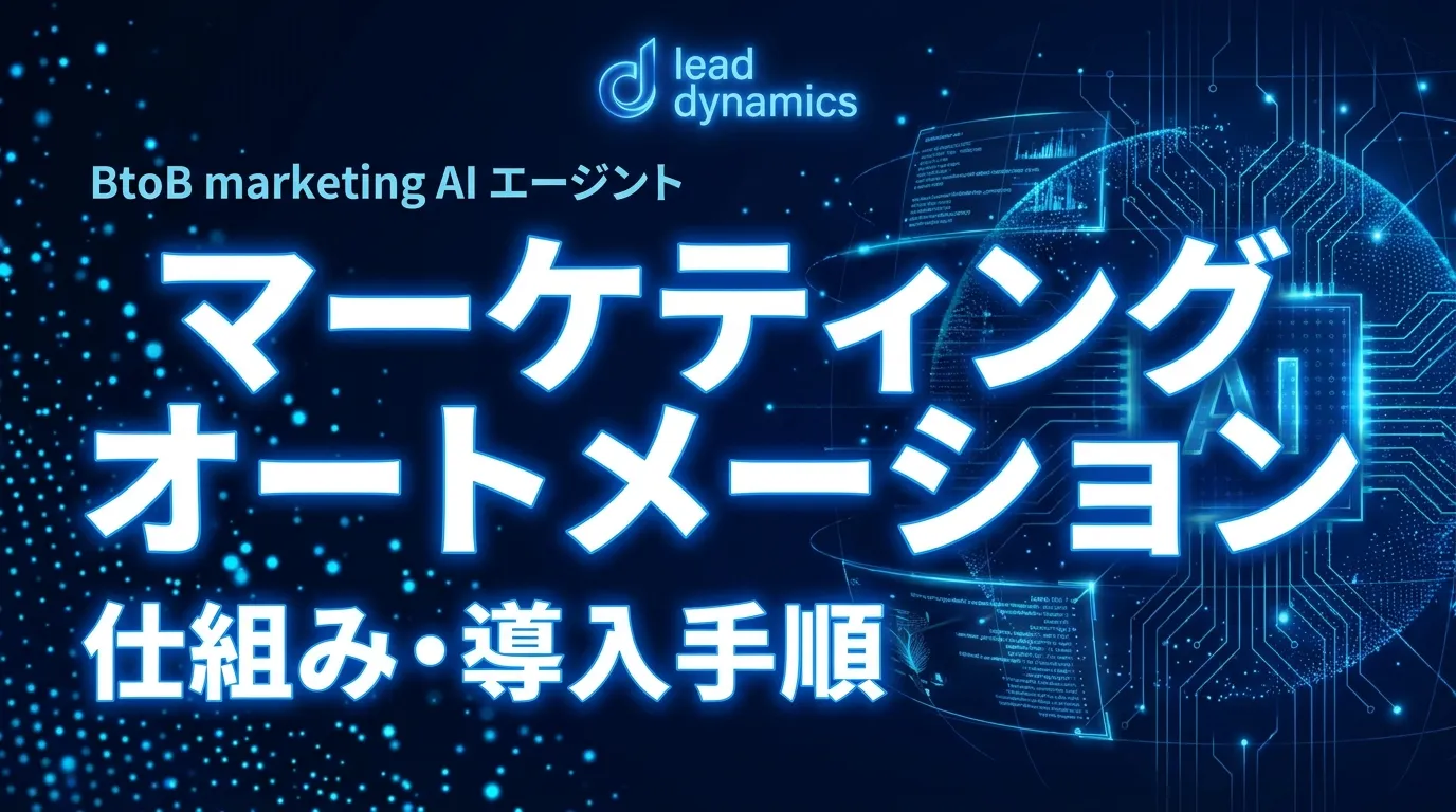 キービジュアル