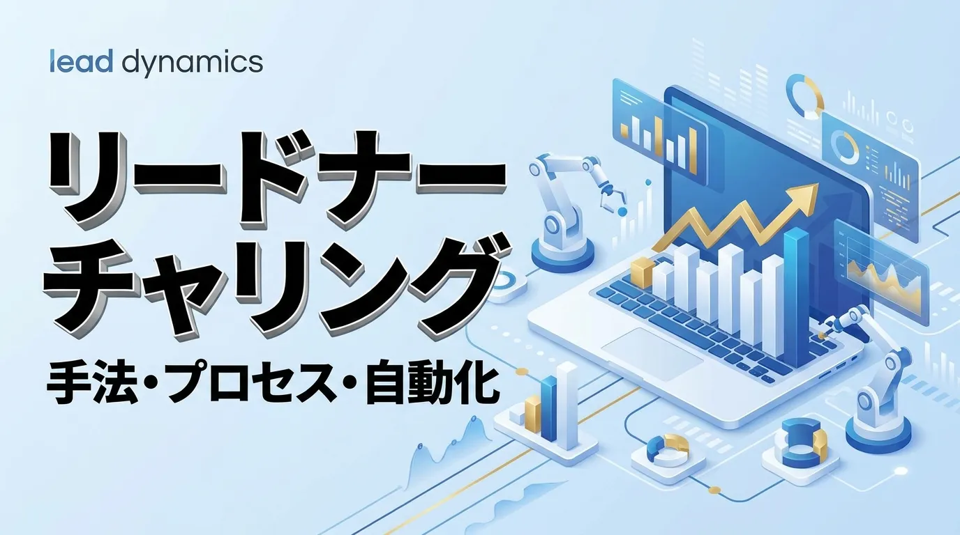 キービジュアル