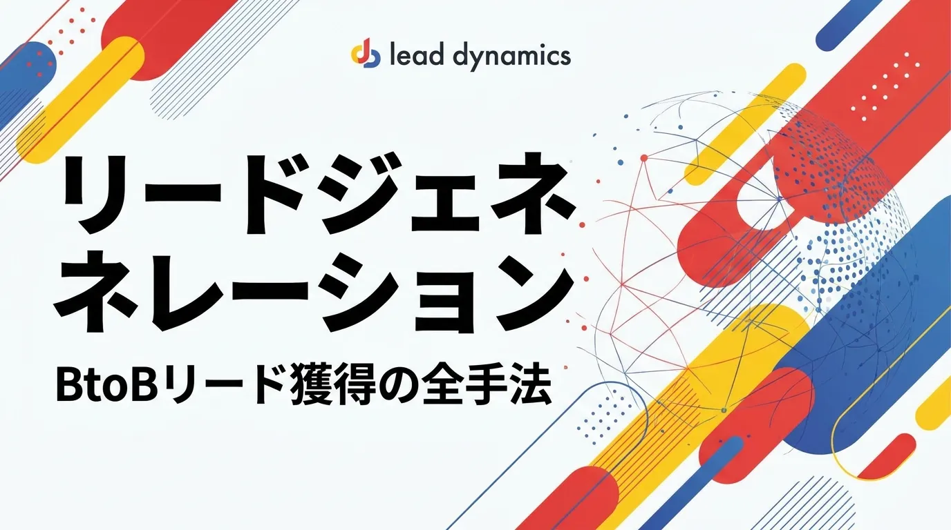 キービジュアル