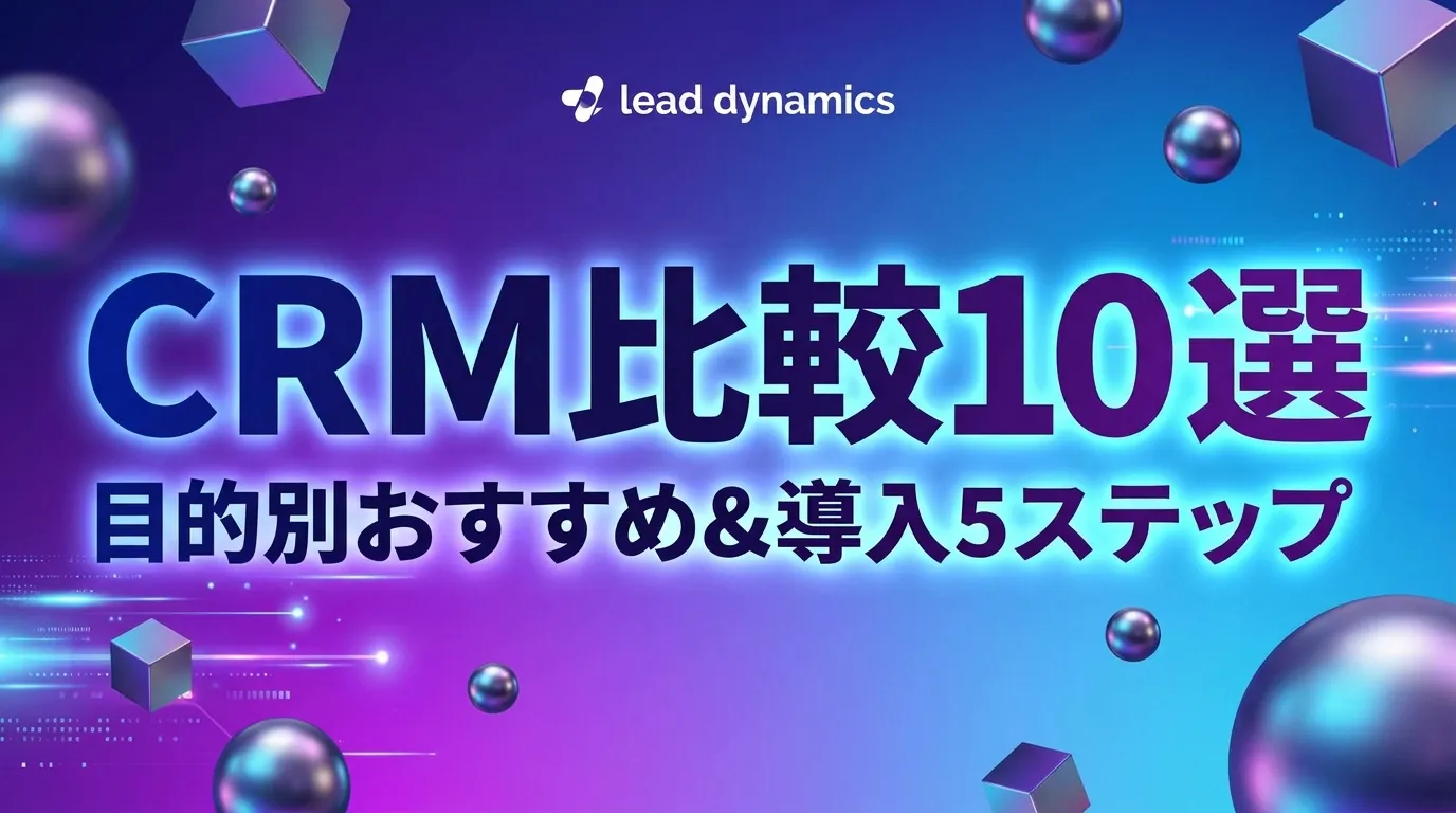 キービジュアル