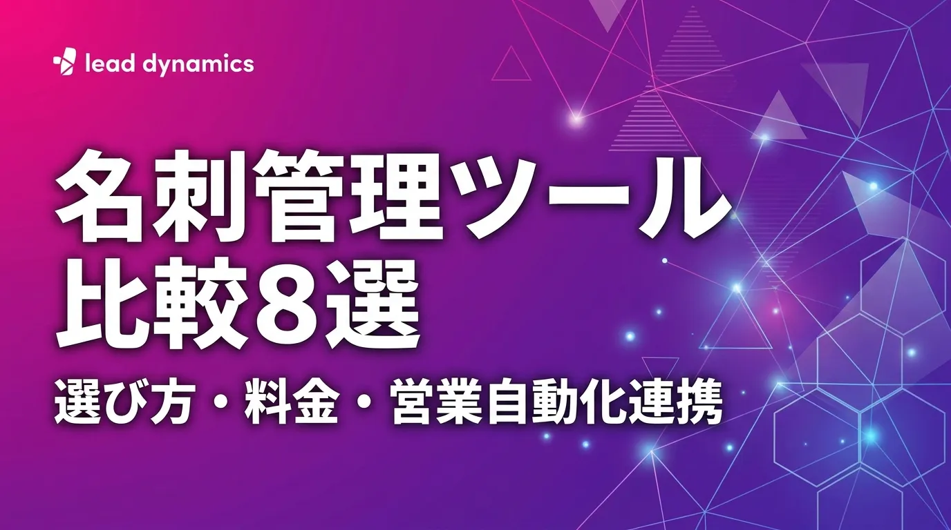 キービジュアル