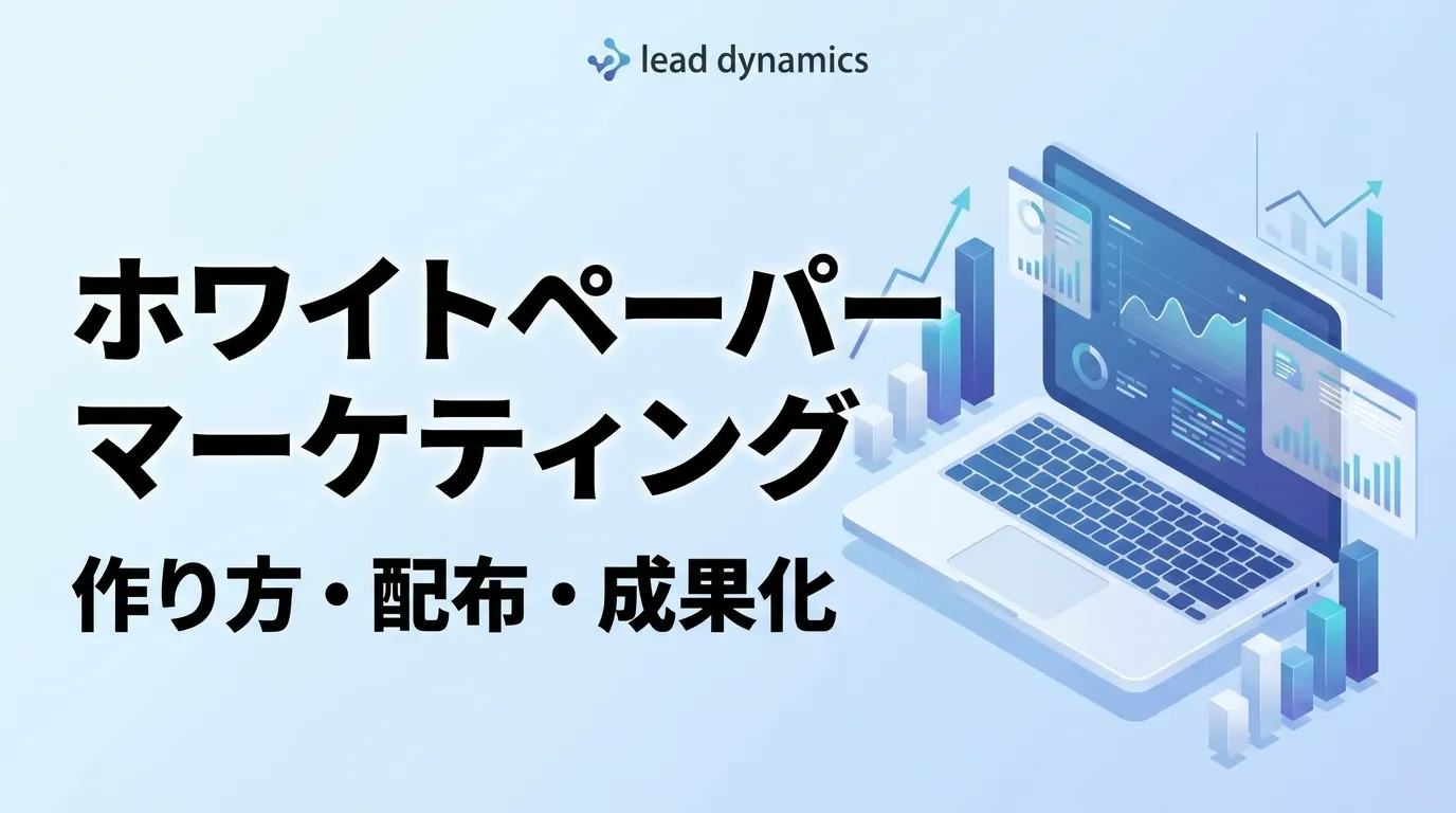 キービジュアル