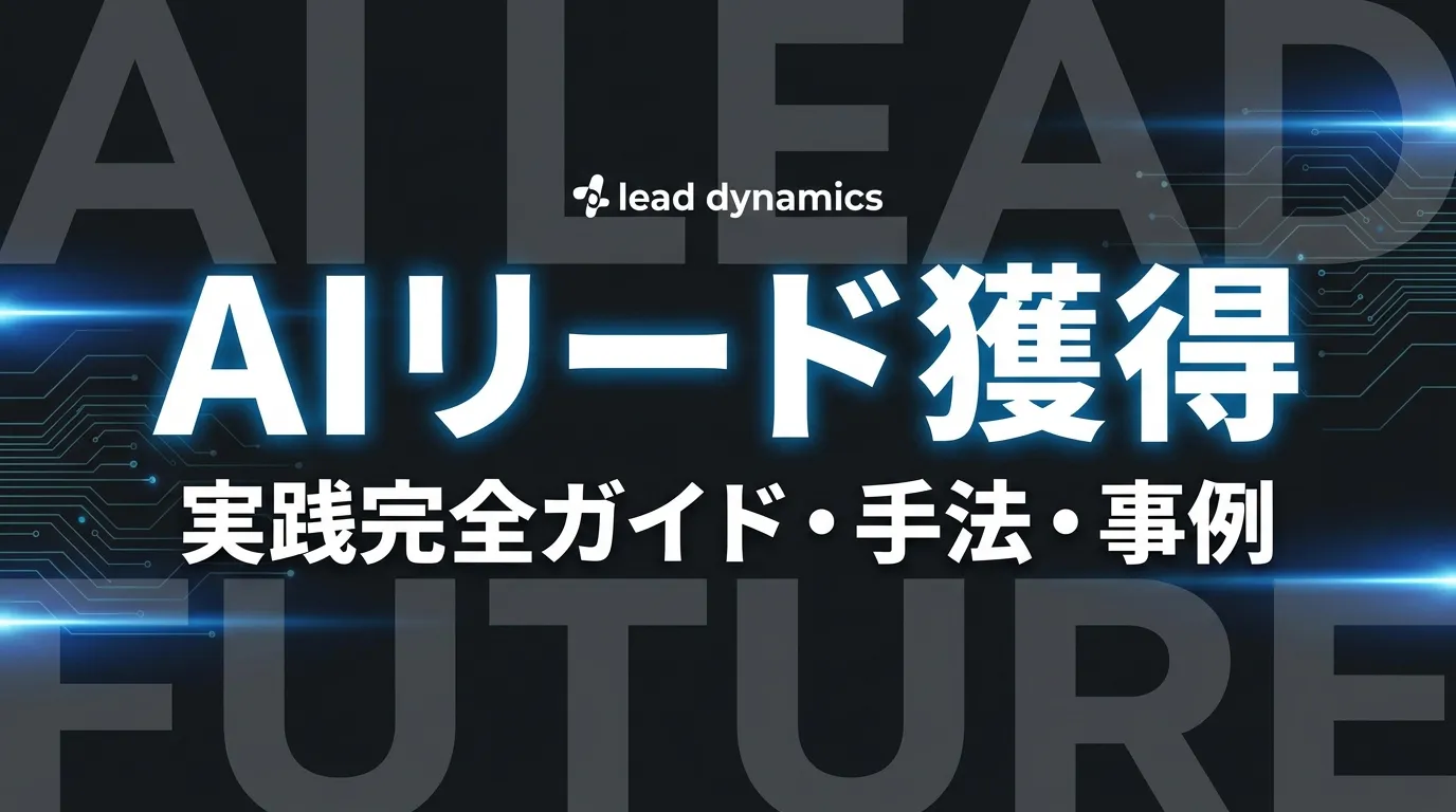 キービジュアル