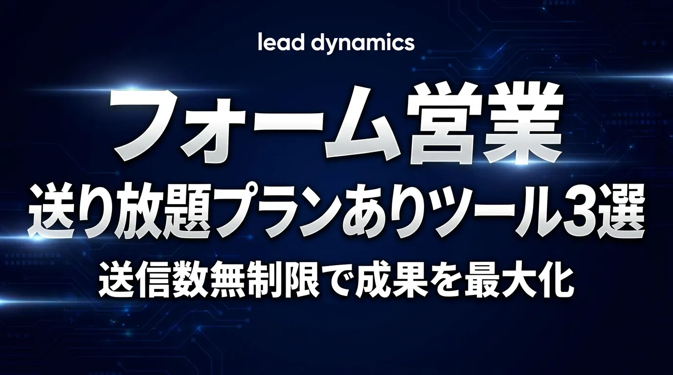 キービジュアル