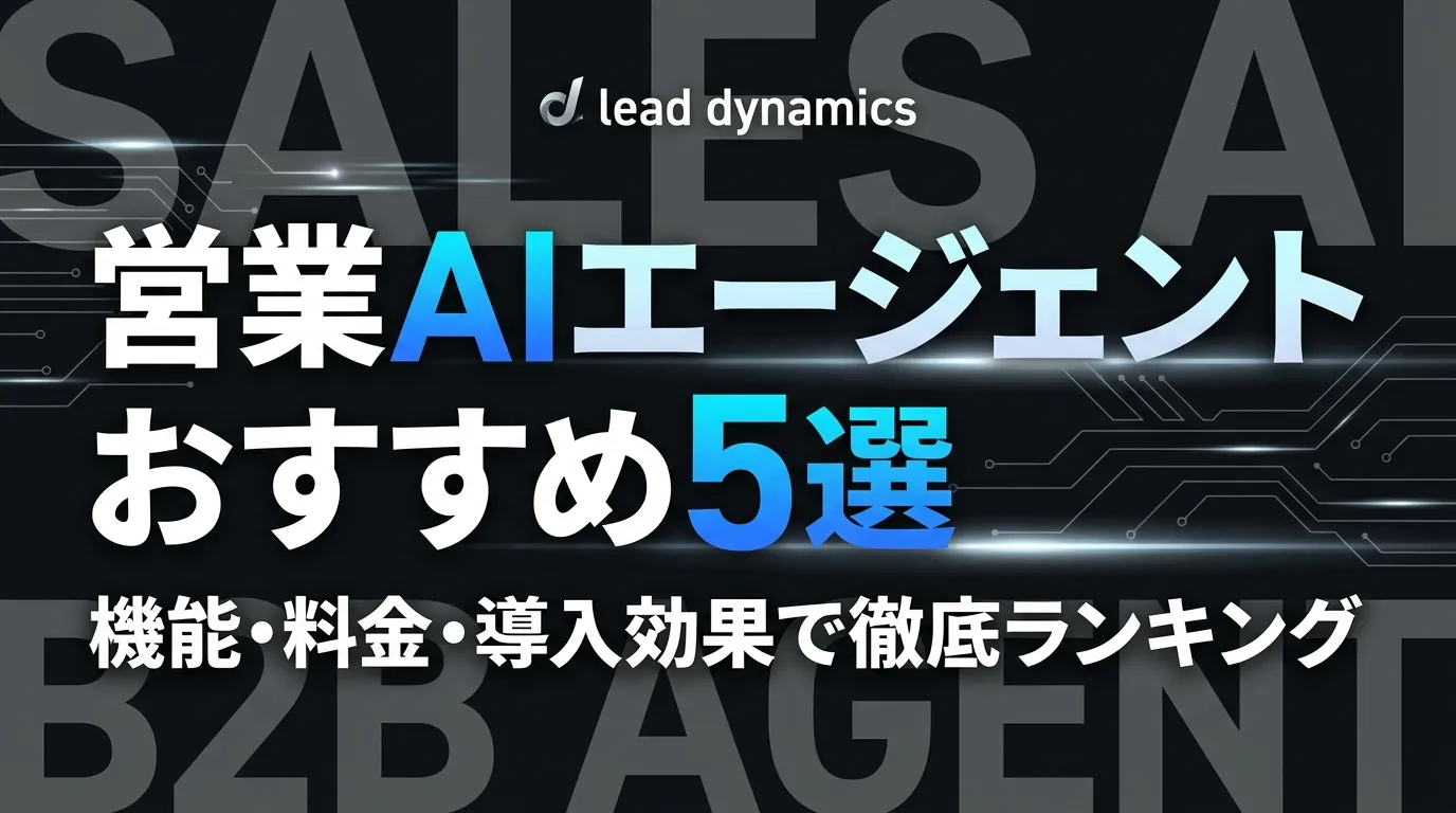 キービジュアル