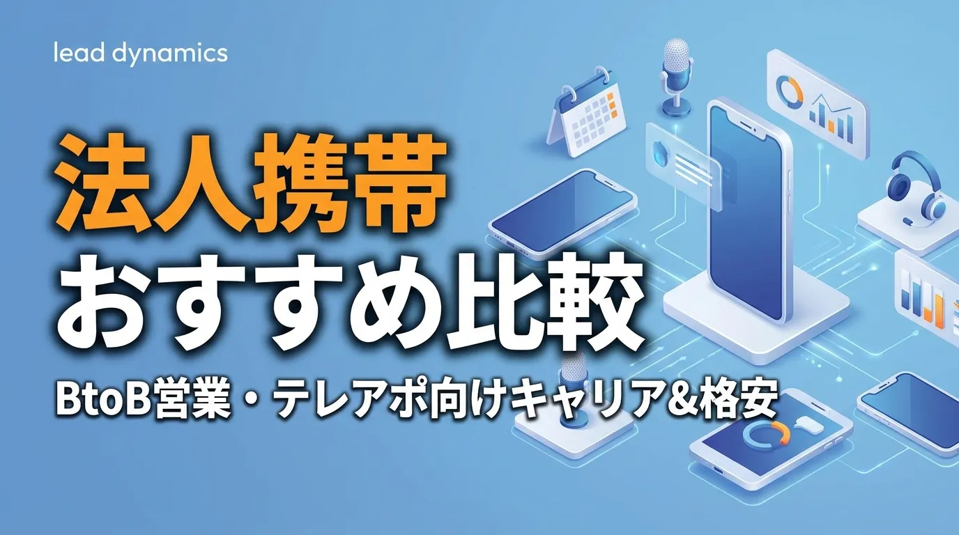 キービジュアル