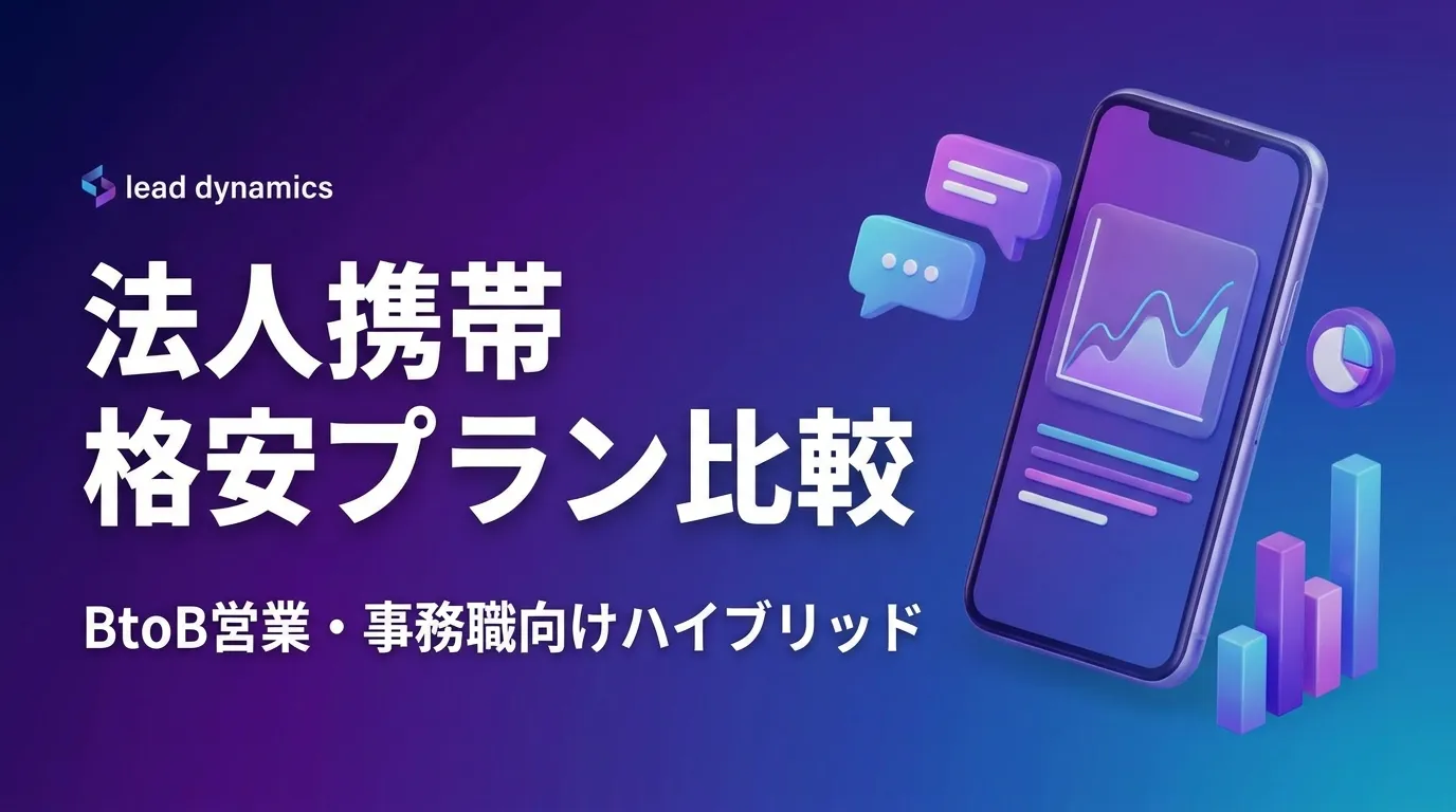 キービジュアル