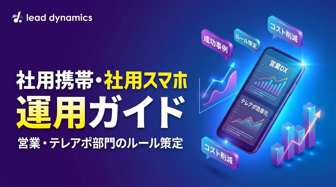 キービジュアル