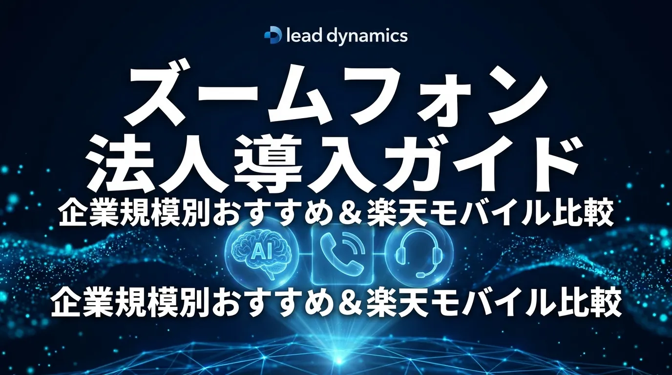 キービジュアル