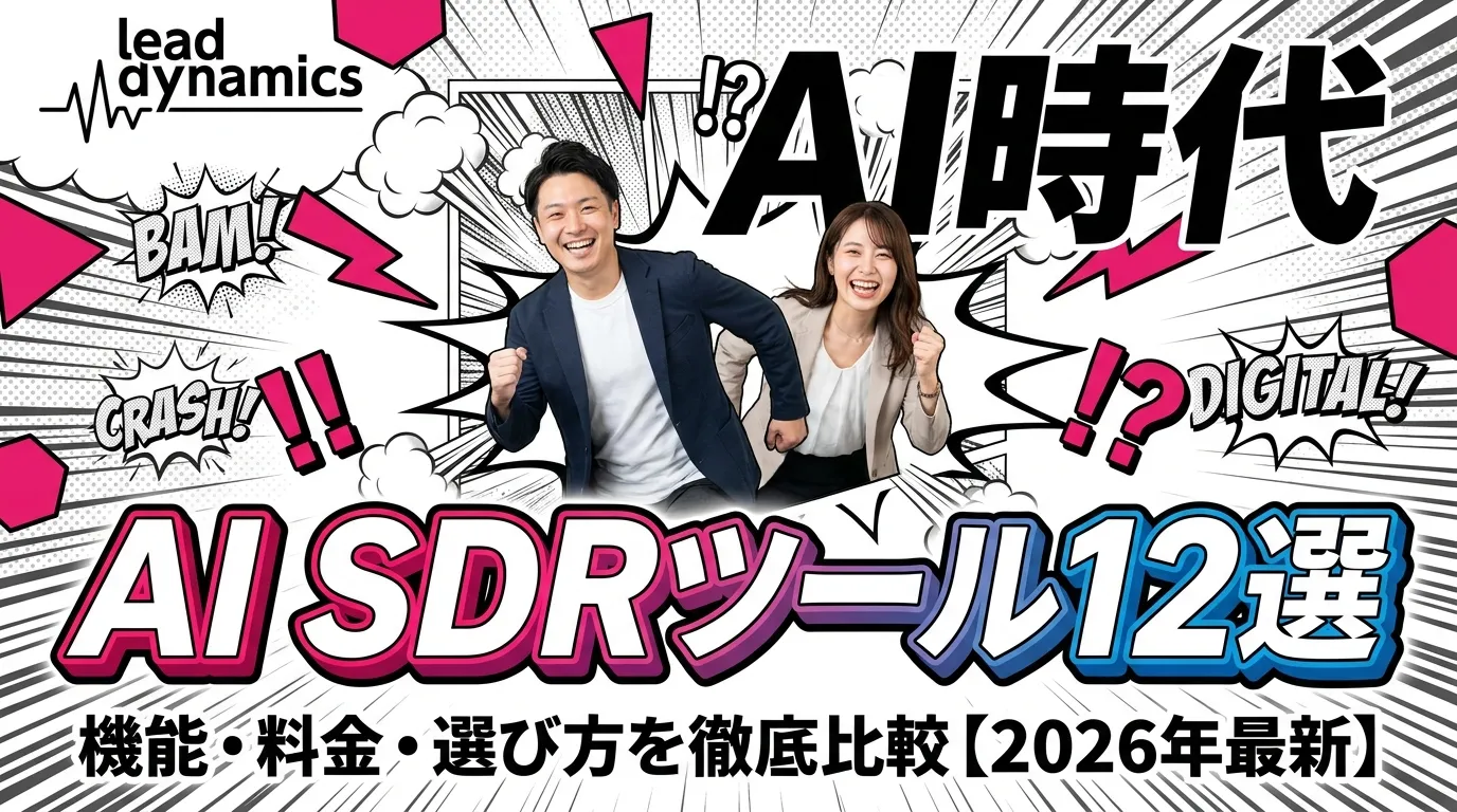 キービジュアル