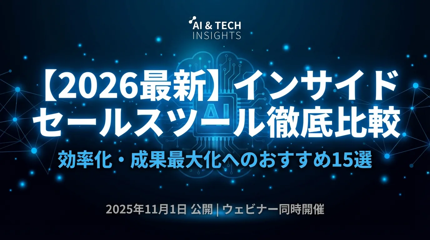 営業代行を業務委託で活用する方法
