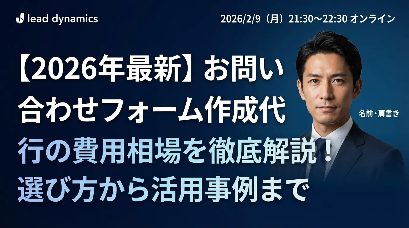 営業代行を業務委託で活用する方法